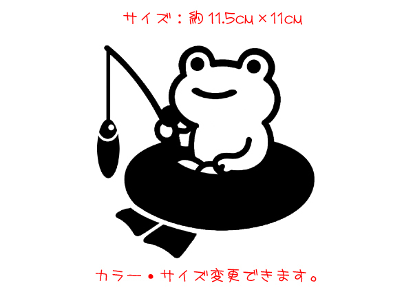 フローター カエル ステッカー 無事にカエル ブラックバス 釣り バスフィッシング ルアー トップ ノイジー ポッパー chiaki拍卖