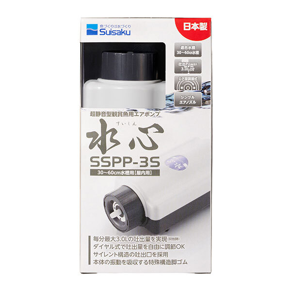 水作 水心 SSPP-3S 45~60cm水槽適合・観賞魚水槽用エアーポンプ拍卖