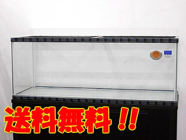 送料無料 コトブキ 120cmガラス水槽 KC-1200L拍卖