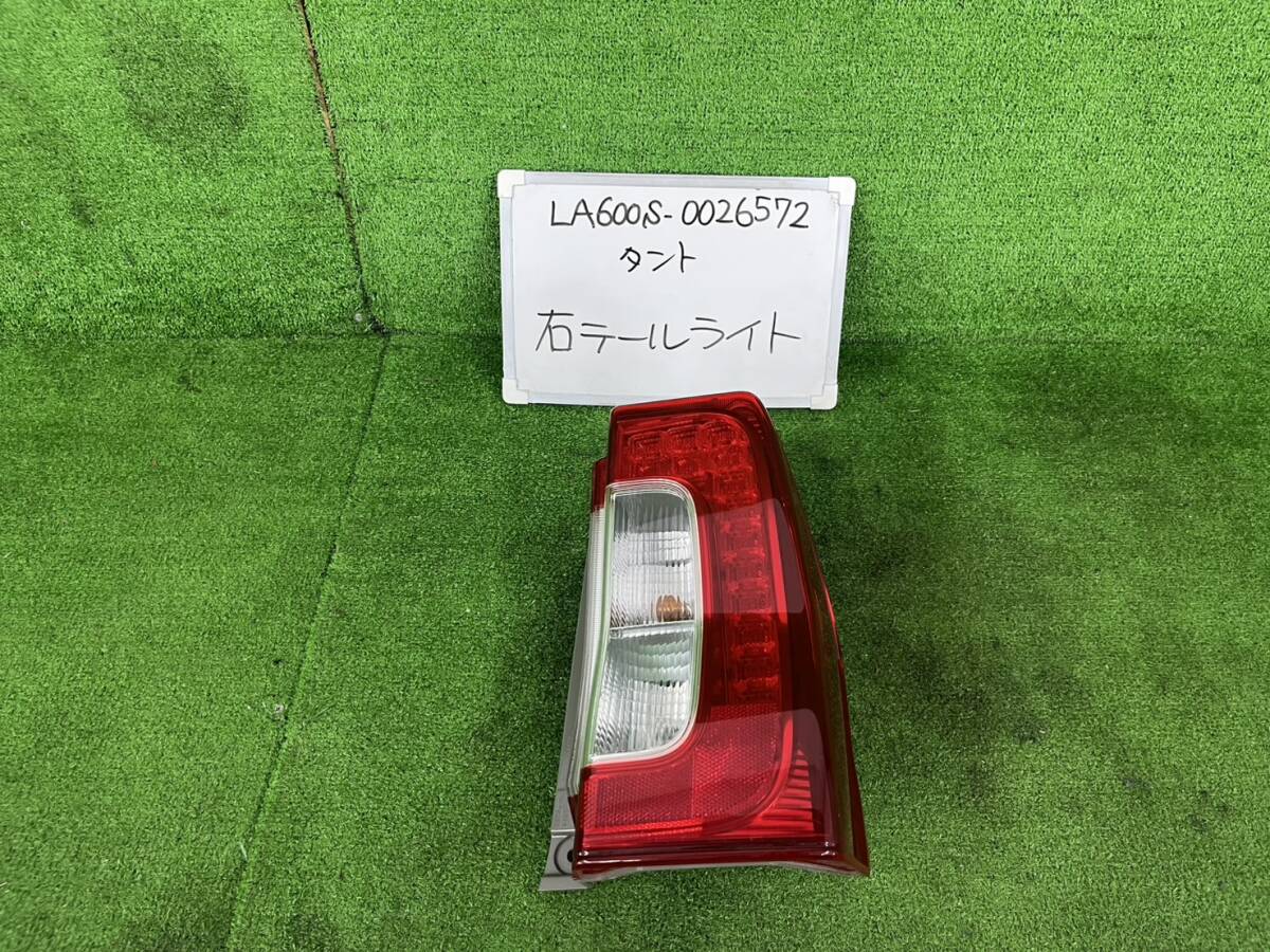 ダイハツ タント DBA-LA600S 右 テールライト LA600S-0026572 KOITO 220-51391 81551-B2300拍卖