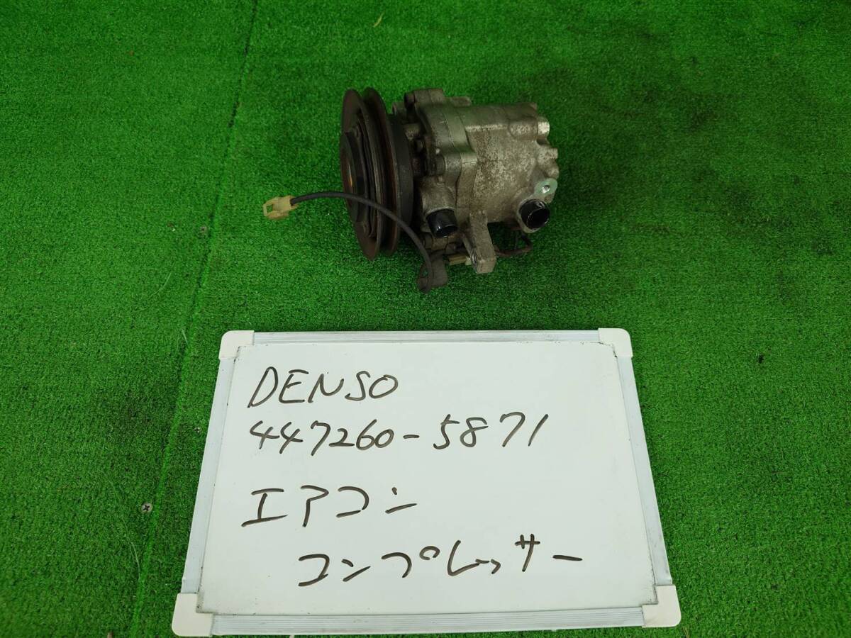 ダイハツ ムーヴ DBA-L185S エアコンコンプレッサー Vベルト 447260-5871 88320-B2060拍卖