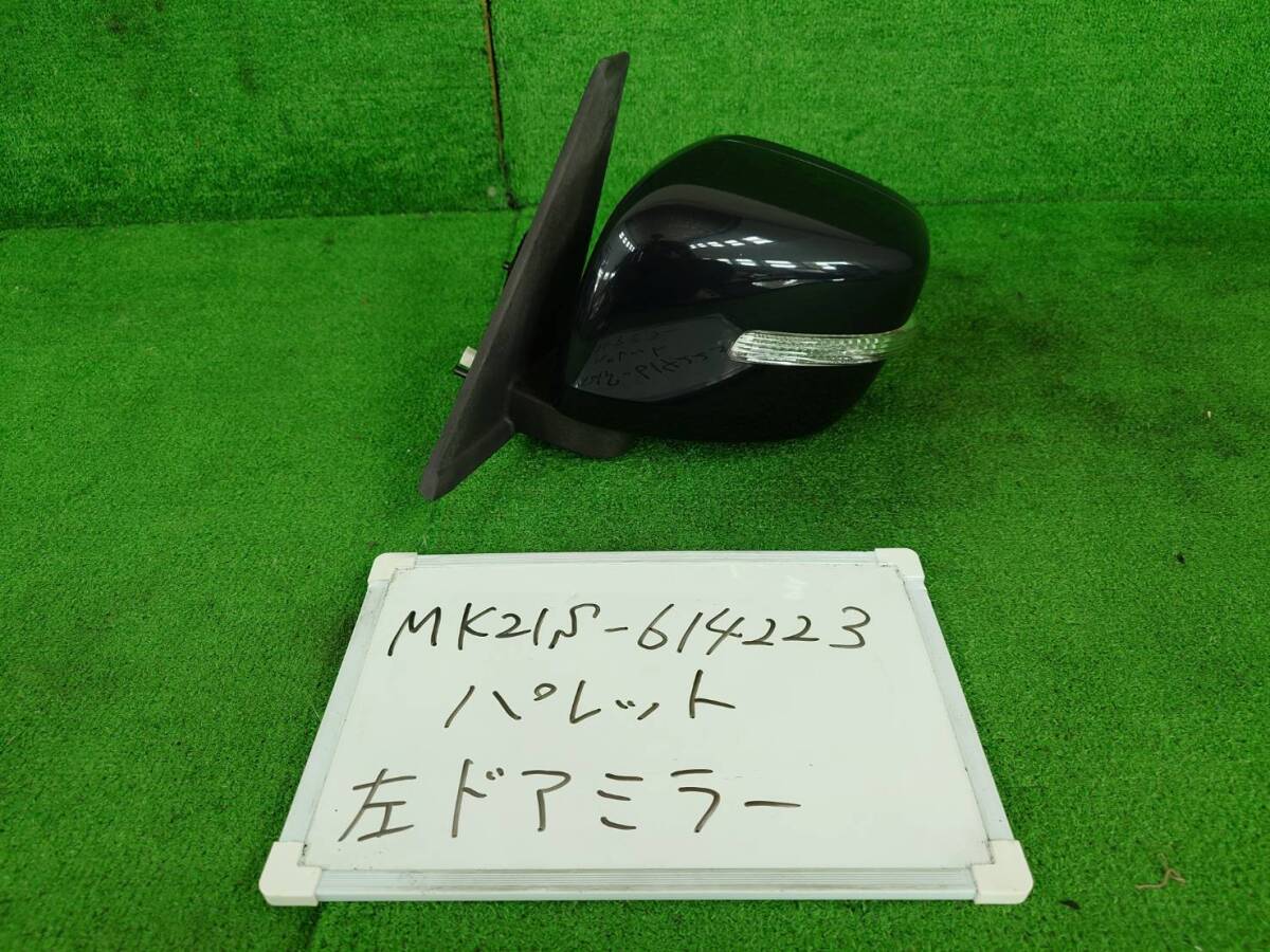スズキ パレット DBA-MK21S 左 ドアミラー MK21S-614223 配線7本 7P カラーコード ZJ3拍卖
