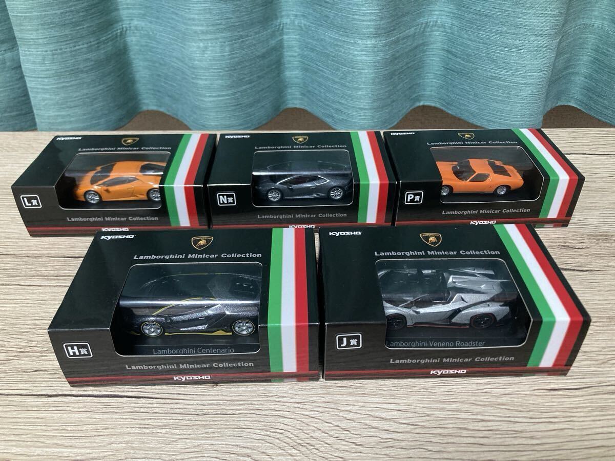 【京商】1/64 ランボルギーニミニカーコレクション チェンテナリオ ヴェネーノロードスター ウラカン ミウラ H, J, L, N, P賞拍卖