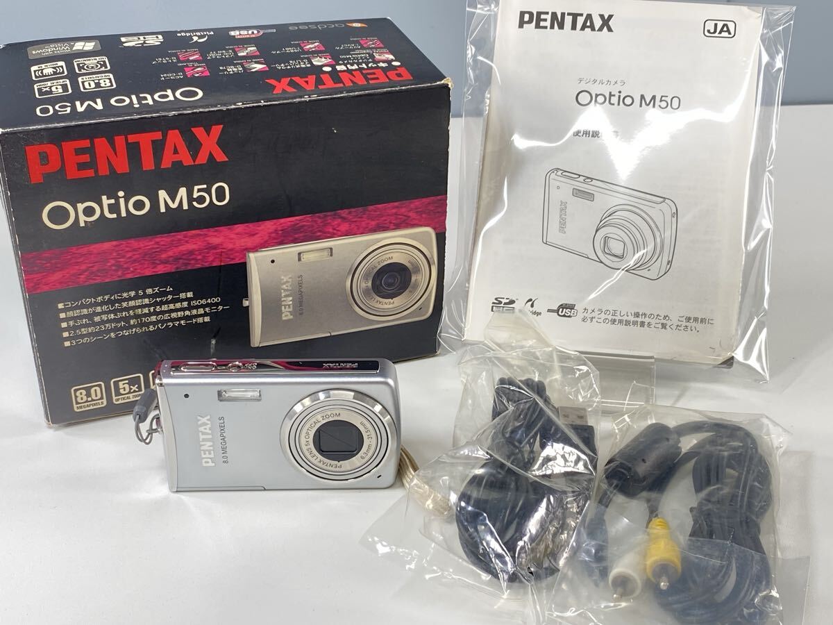 ★通電確認済み PENTAX ペンタックス Optio M50 コンパクトデジタルカメラ カメラ 小型 コンデジ デジカメ シルバー 現状品 ●管理KA332拍卖