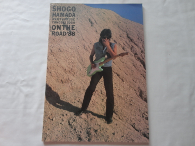 ツアーパンフレット『ON THE ROAD '88』浜田省吾&The Fuse 昭和63年 拍卖