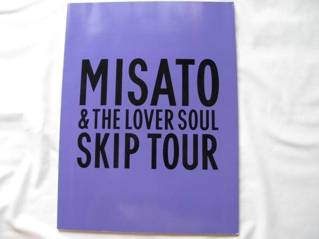 半券チラシ付き『渡辺美里ツアーパンフレット MISATO&THE LOVER SOUL SKIP TOUR』 昭和62年 半券(徳山市文化会館)チラシ拍卖