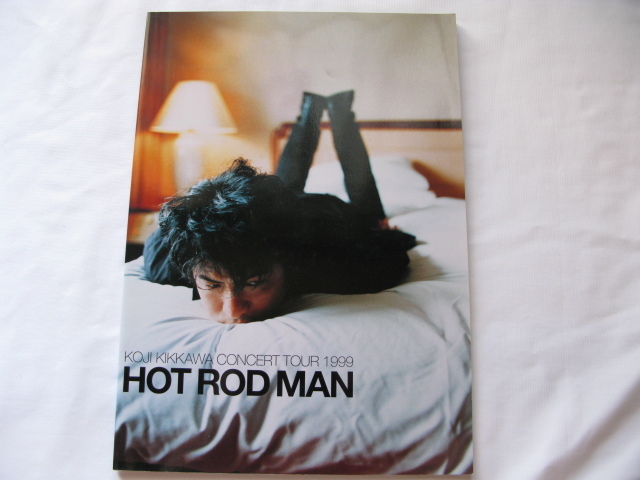 『吉川晃司ツアーパンフレット2冊セット 「HOT ROD MAN」「HOT ROD MAN RETURNS」』 平成11・12年 拍卖