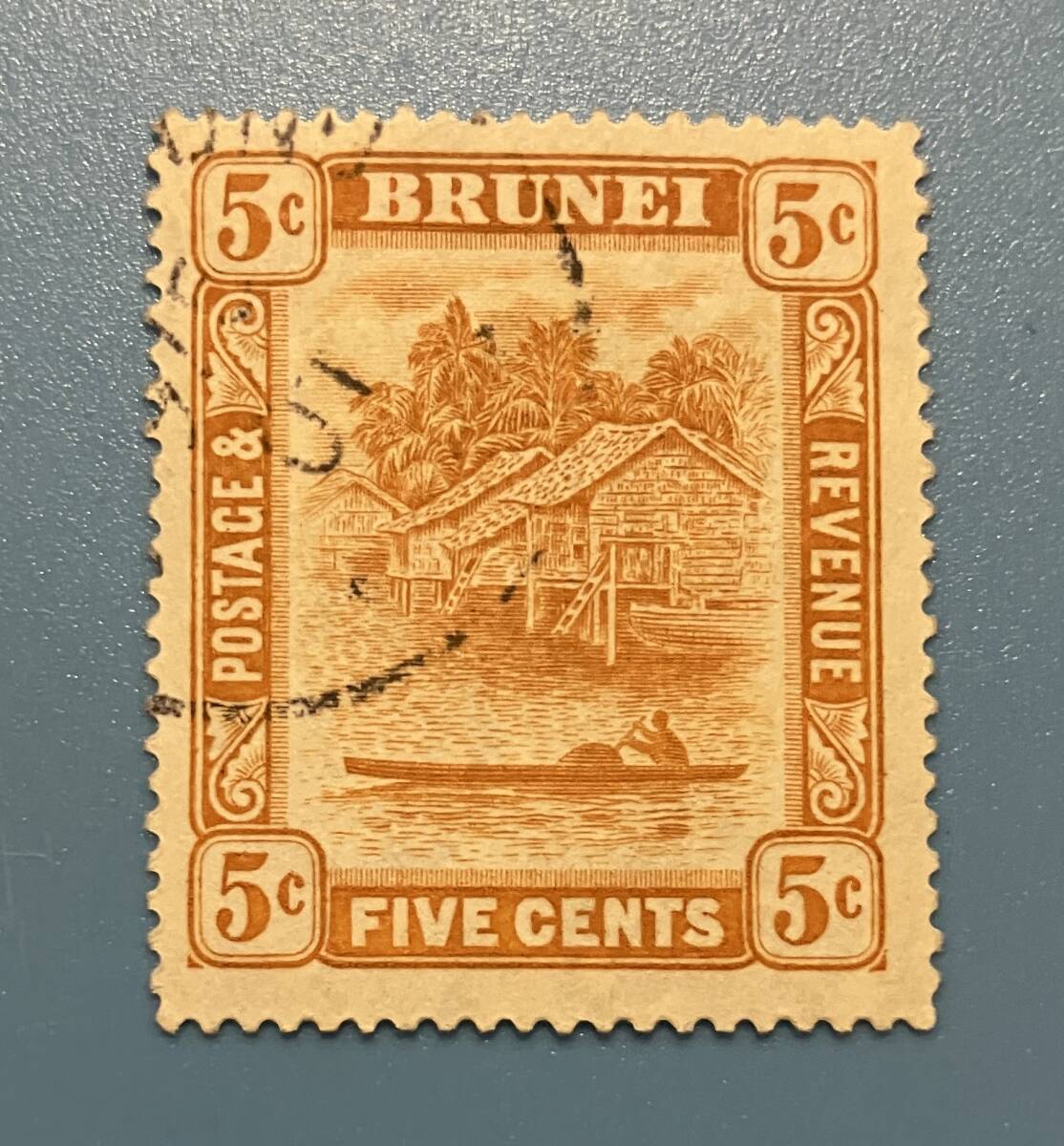 南方占領地 切手★ブルネイ 5c 使用済み ヒンジ跡 詳細不明拍卖