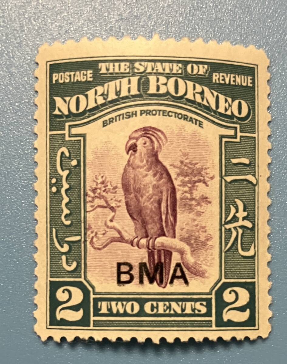 南方占領地 切手 旧北ボルネオ 2c 2セント ヤシオウム BMA 加刷 ヒンジ跡 裏糊弱い 少し丸まり 1939年1月1日発行 未使用拍卖