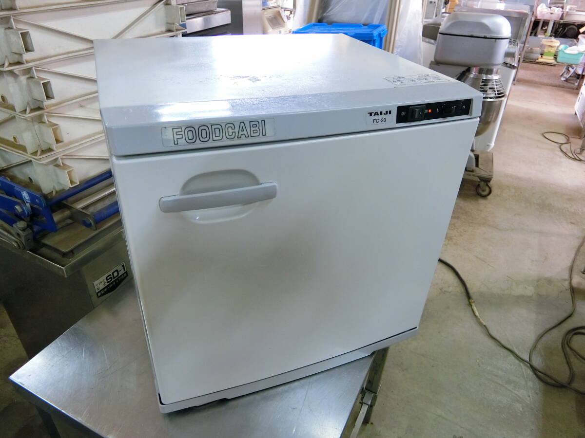 茨城発 動作確認済み 2023年製 タイジ電気式温蔵庫 FC-28 フードキャビ ホット/HOT拍卖