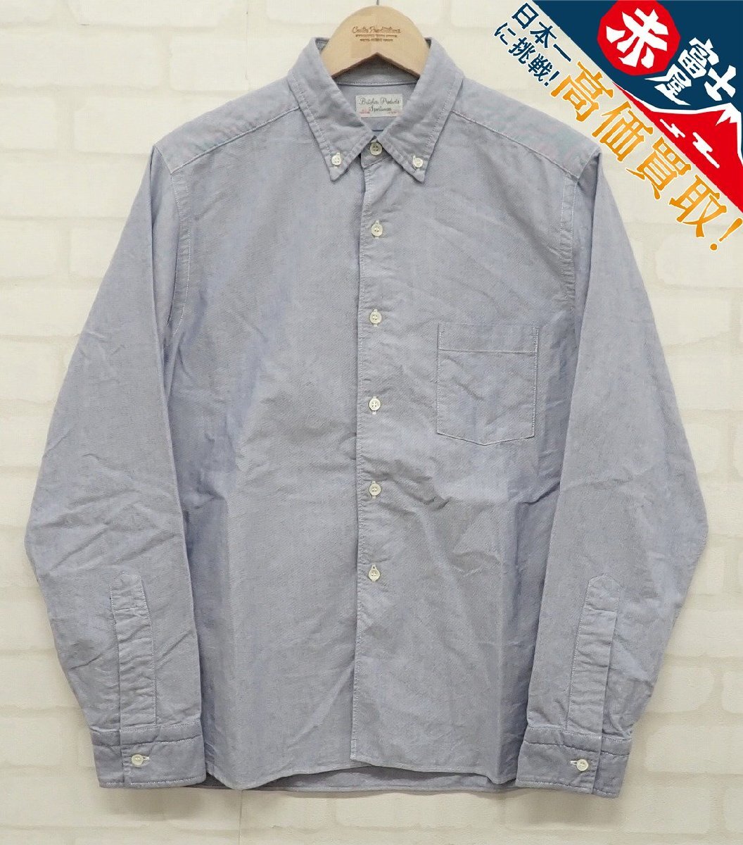 9T5359【クリックポスト対応】BUTCHER PRODUCTS BDオックスフォードシャツ ブッチャープロダクツ AtLast&Co拍卖