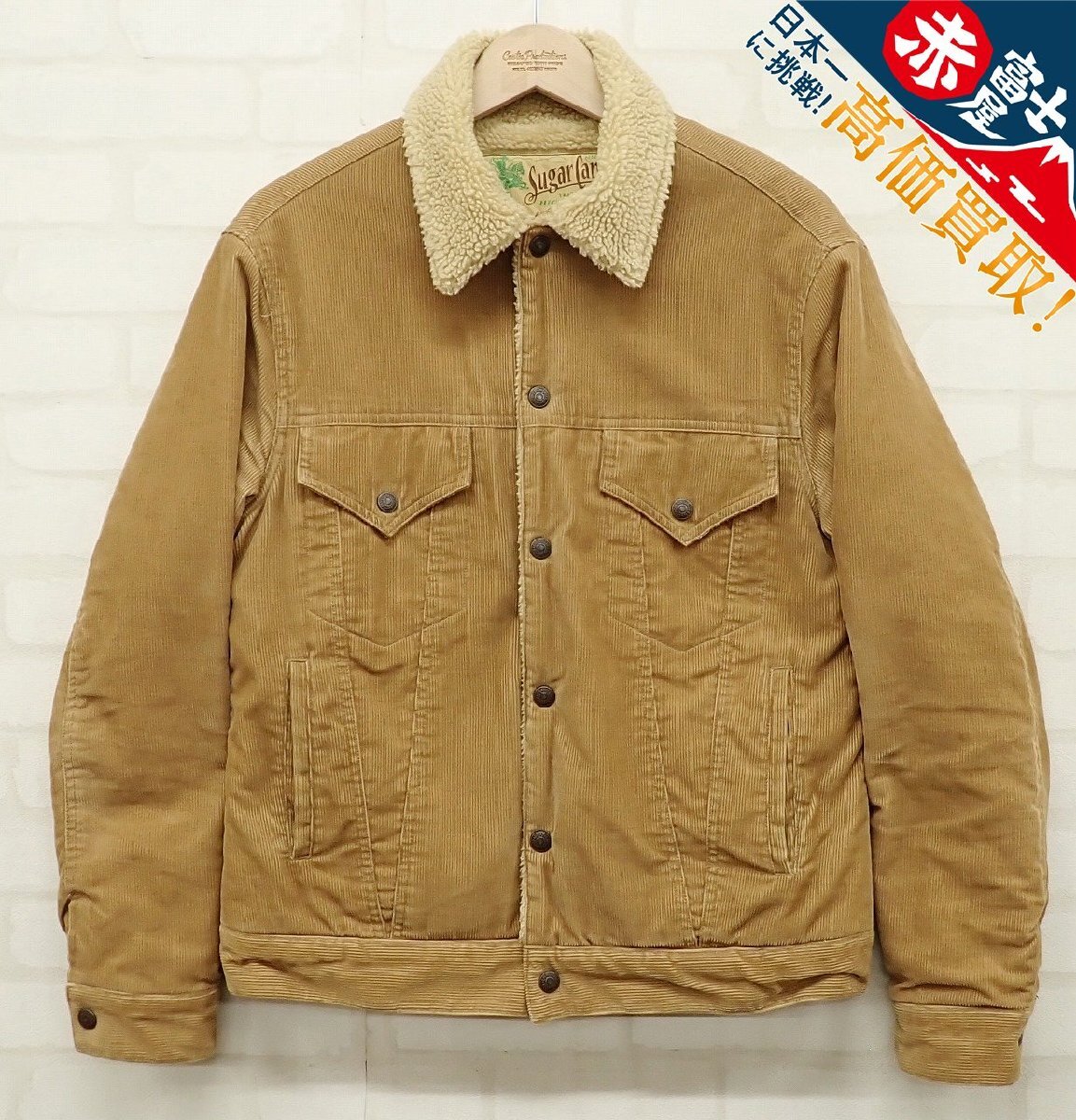 3J7079/SugerCane コーデュロイボアジャケット SC12836 シュガーケーン拍卖
