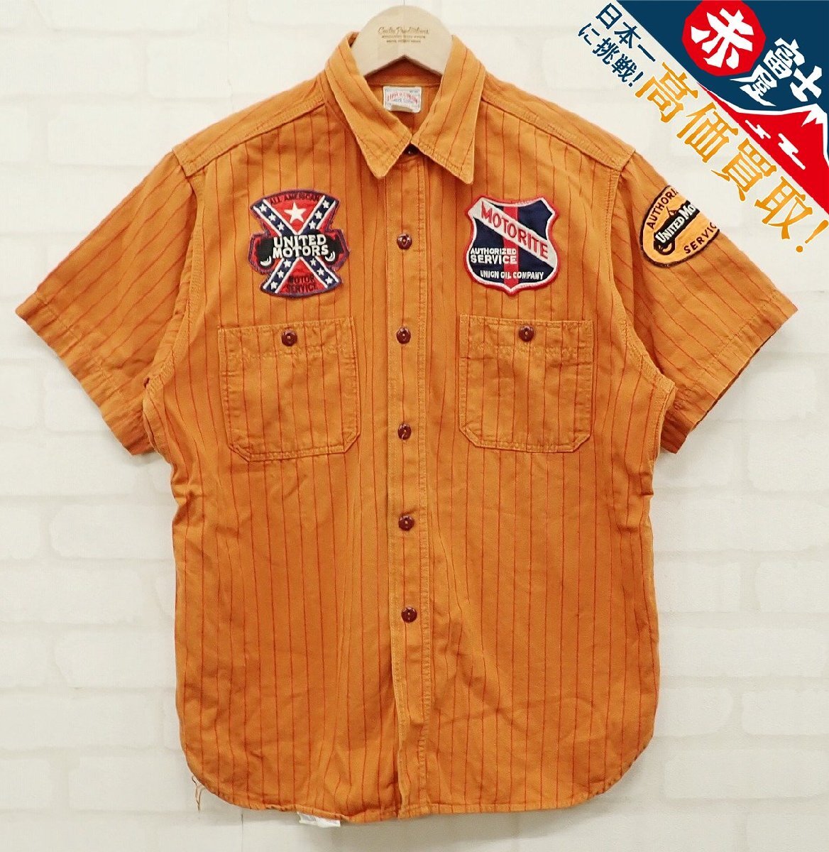 9T5767/JOE McCOY 8HOUR UNION 半袖ストライプワークシャツ Lot 11 ジョーマッコイ拍卖