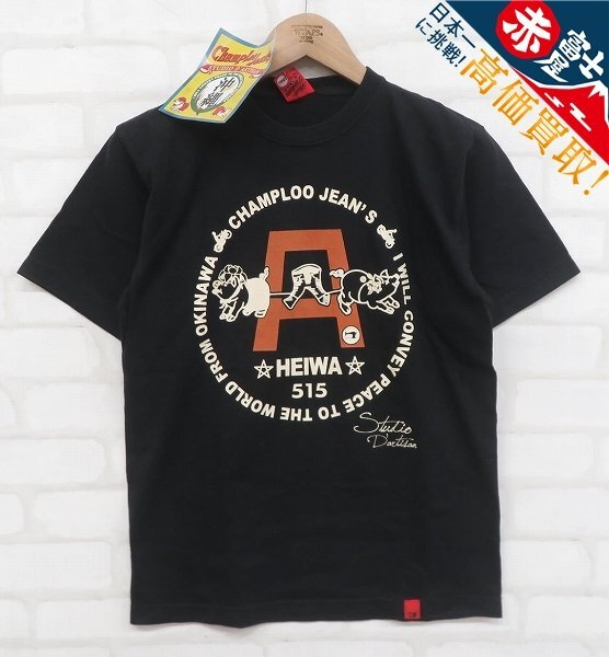 9T5786【クリックポスト対応】未使用品 Studio Dartisan 半袖Tシャツ 9731 沖縄 HEIWA ステュディオダルチザン拍卖