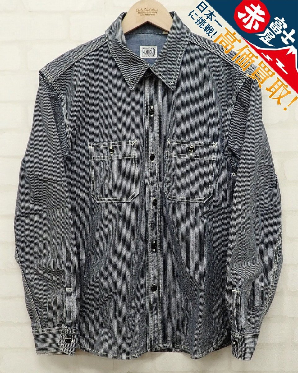 9T6075/THE FLAT HEAD ピンドットストライプワークシャツ フラットヘッド拍卖