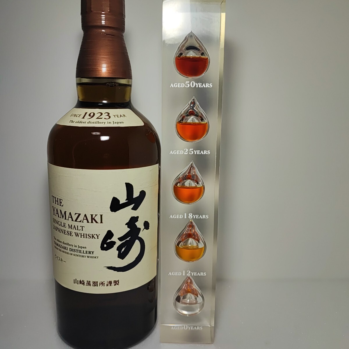 ウイスキー 山崎ディスプレイ 山崎50年 山崎25年 山崎18年 山崎12年 山崎0年 原液 ディスプレイ ボトルはつきません拍卖