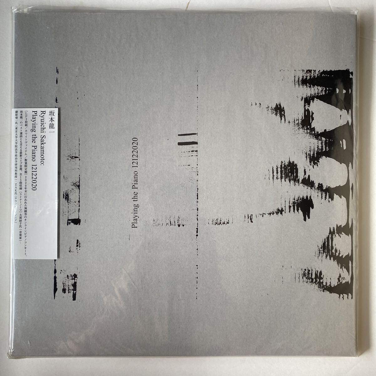 美品 Ryuichi Sakamoto 坂本龍一 Playing the Piano 12122020 ホワイト・ヴァイナル仕様 2枚組アナログレコード拍卖