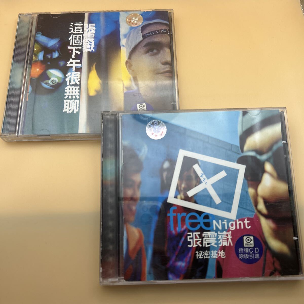【台湾】チャン・チェンユエ 張震嶽 /秘密基地・這個牛頭無嘴 アルバム CD 2枚セット拍卖