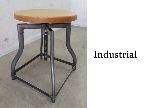 ■P956■美品■ADAL./アダル■ドリエル■インダストリアル■ナチュラル■スツール■カウンターチェア■昇降機能■ハイチェア■拍卖
