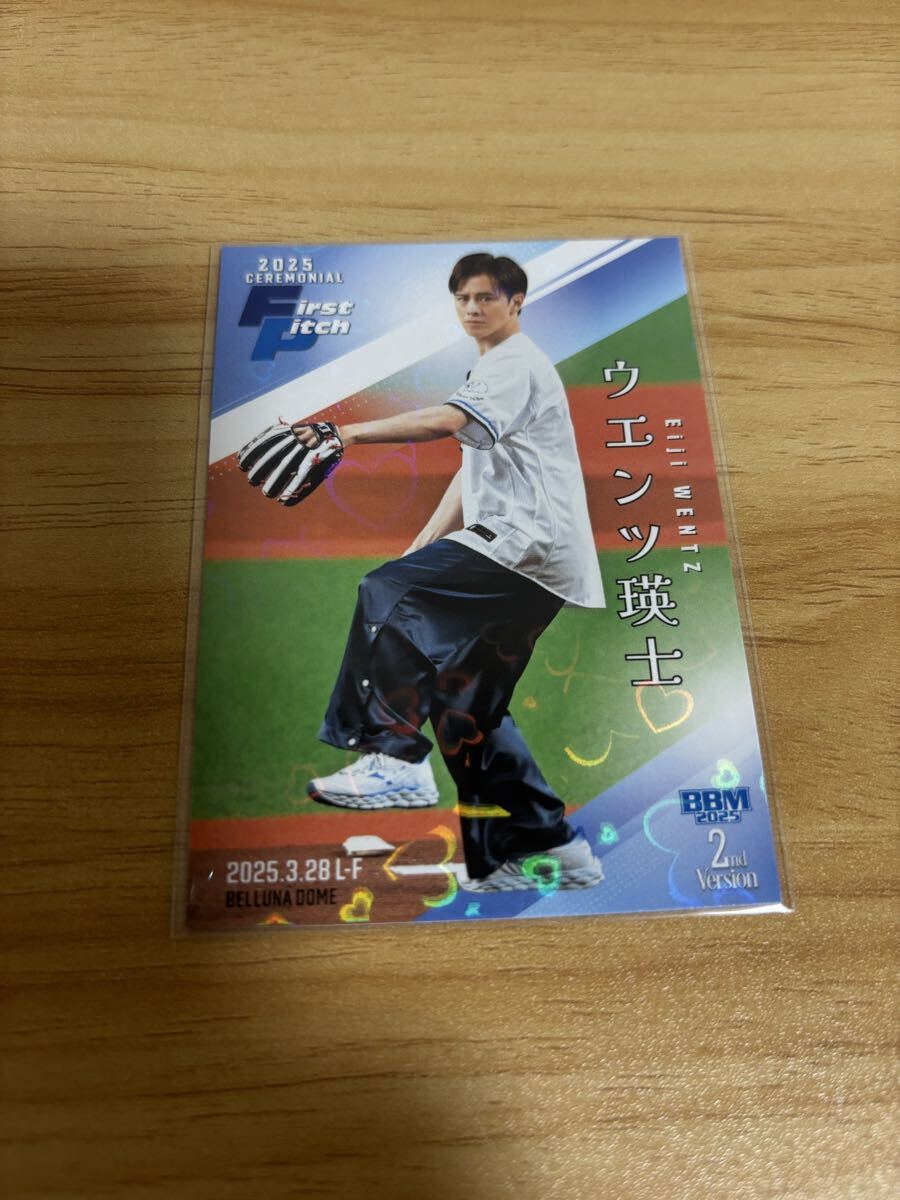 BBM 2025 2nd version ウエンツ瑛士 始球式パラレルカード 300枚限定 ハート柄 セカンドバージョン拍卖