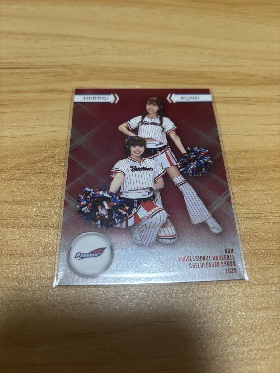 BBM 2025 プロ野球チアリーダーカード DANCING HEROINE Passion HIIRAGI RUNA インサートカード 東京ヤクルトスワローズ拍卖