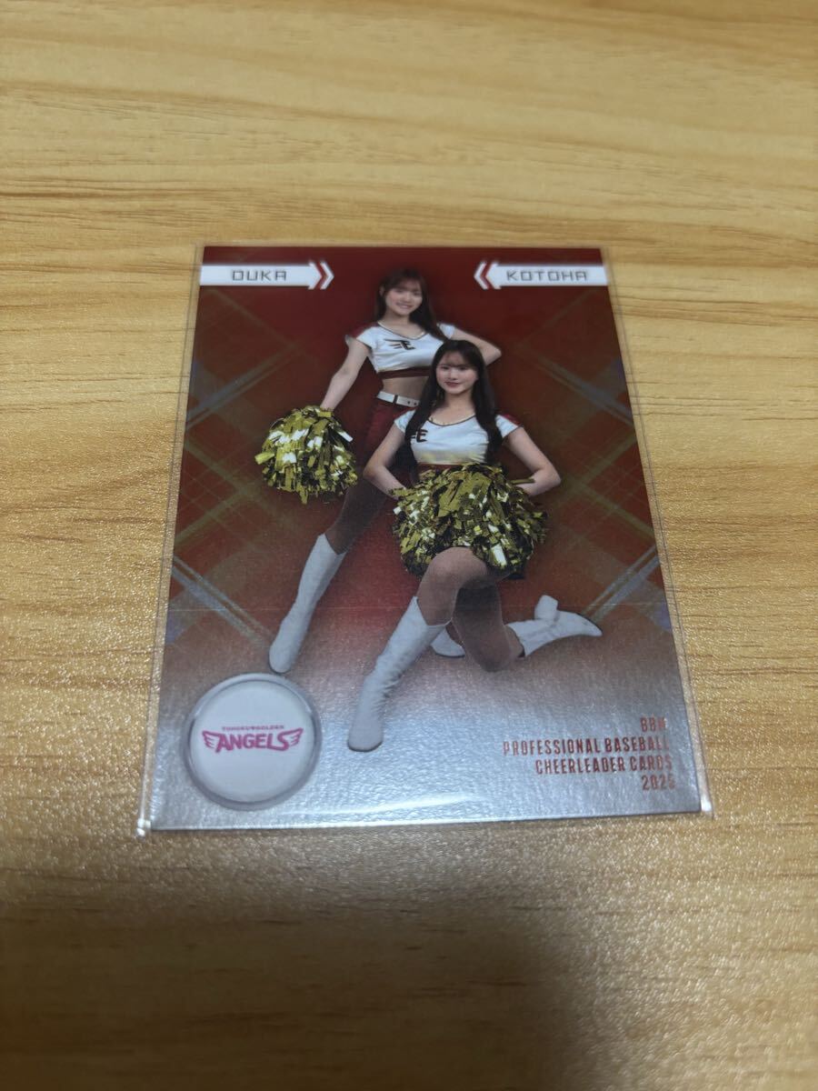 BBM 2025 プロ野球チアリーダーカード DANCING HEROINE 東北楽天ゴールデンエンジェルス OUKA KOTOHA インサートカード拍卖
