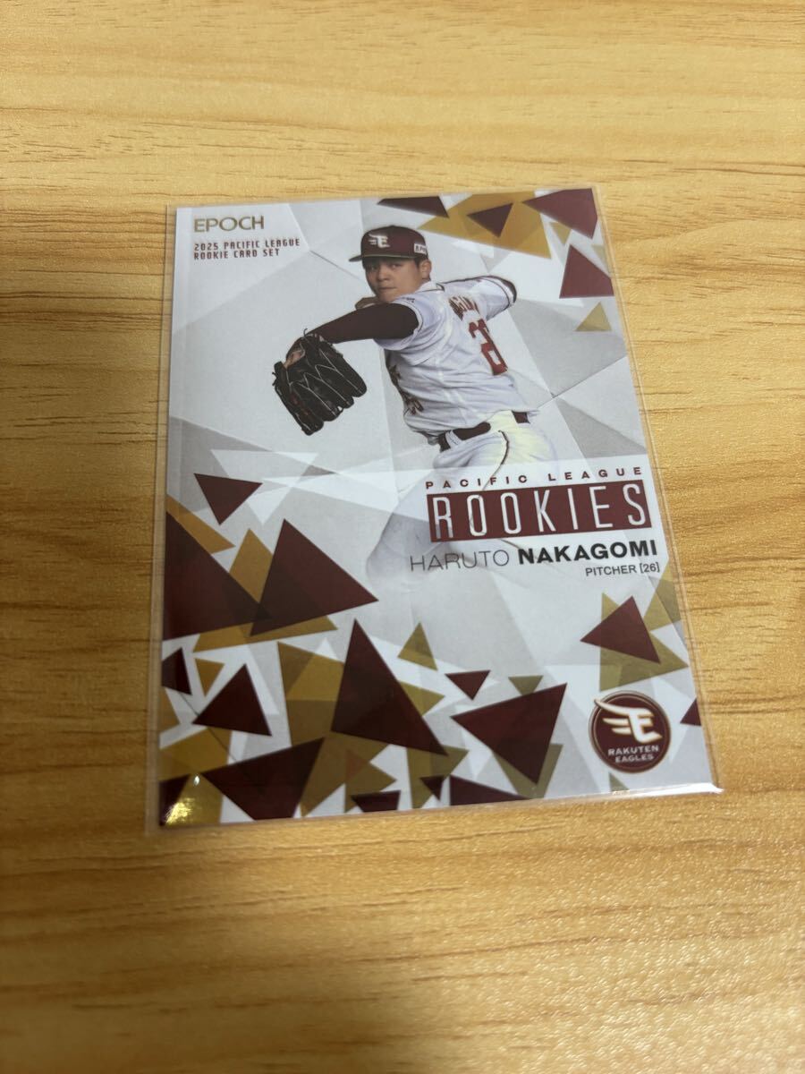 EPOCH 2025 パシフィックリーグ ルーキーカードセット 東北楽天ゴールデンイーグルス 中込陽翔 レギュラーパラレルカード 66枚限定拍卖
