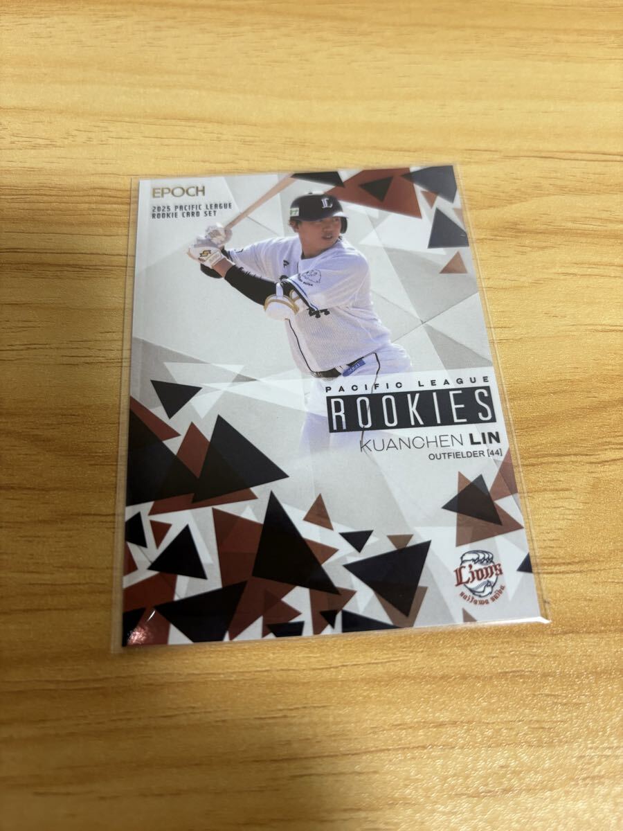 EPOCH 2025 パシフィックリーグ ルーキーカードセット 埼玉西武ライオンズ 林冠臣 レギュラーパラレルカード 66枚限定拍卖