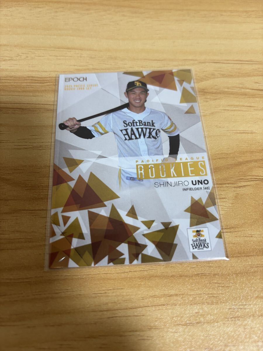 EPOCH 2025 パシフィックリーグ ルーキーカードセット 福岡ソフトバンクホークス 宇野真仁朗 レギュラーパラレルカード 66枚限定拍卖
