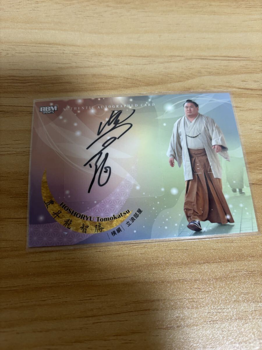 BBM 2025 大相撲カード 和 なごみ 豊昇龍智勝 直筆サインカード 60枚限定 横綱 立浪部屋拍卖