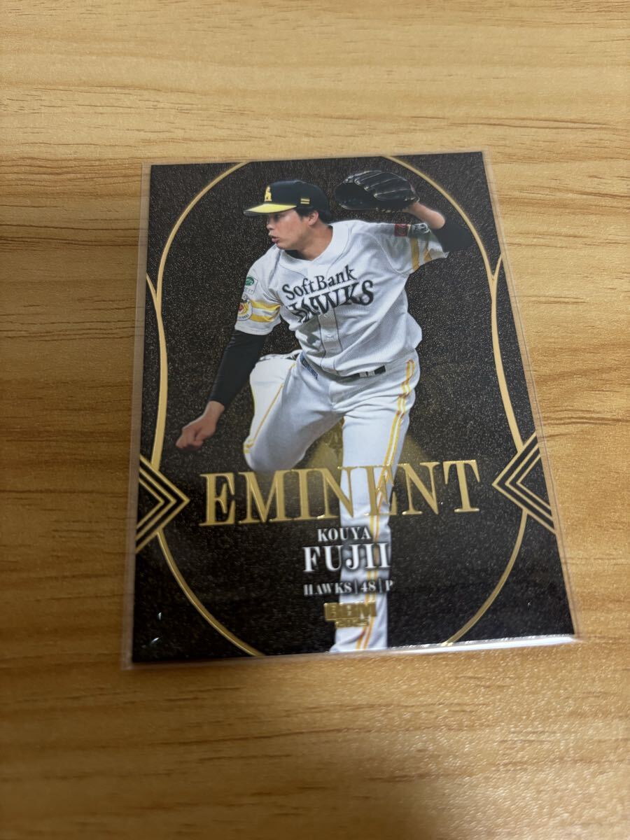 BBM 2025 福岡ソフトバンクホークス 藤井皓哉 EMINENT 50枚限定 エミネント拍卖