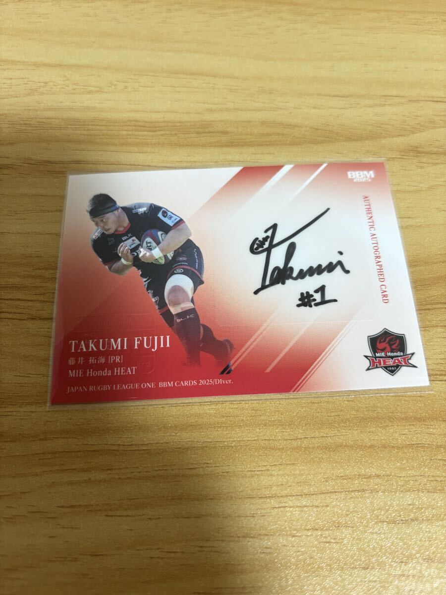 BBM 2025 ジャパンラグビー リーグワン D1ver. 三重ホンダヒート 藤井拓海  直筆サインカード 70枚限定拍卖
