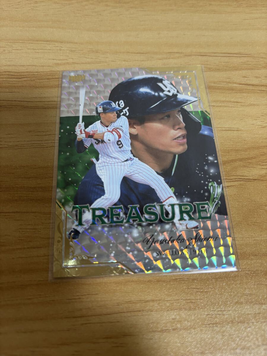 BBM 2025 東京ヤクルトスワローズ 塩見泰隆 TREASURE 25枚限定 トレジャー拍卖