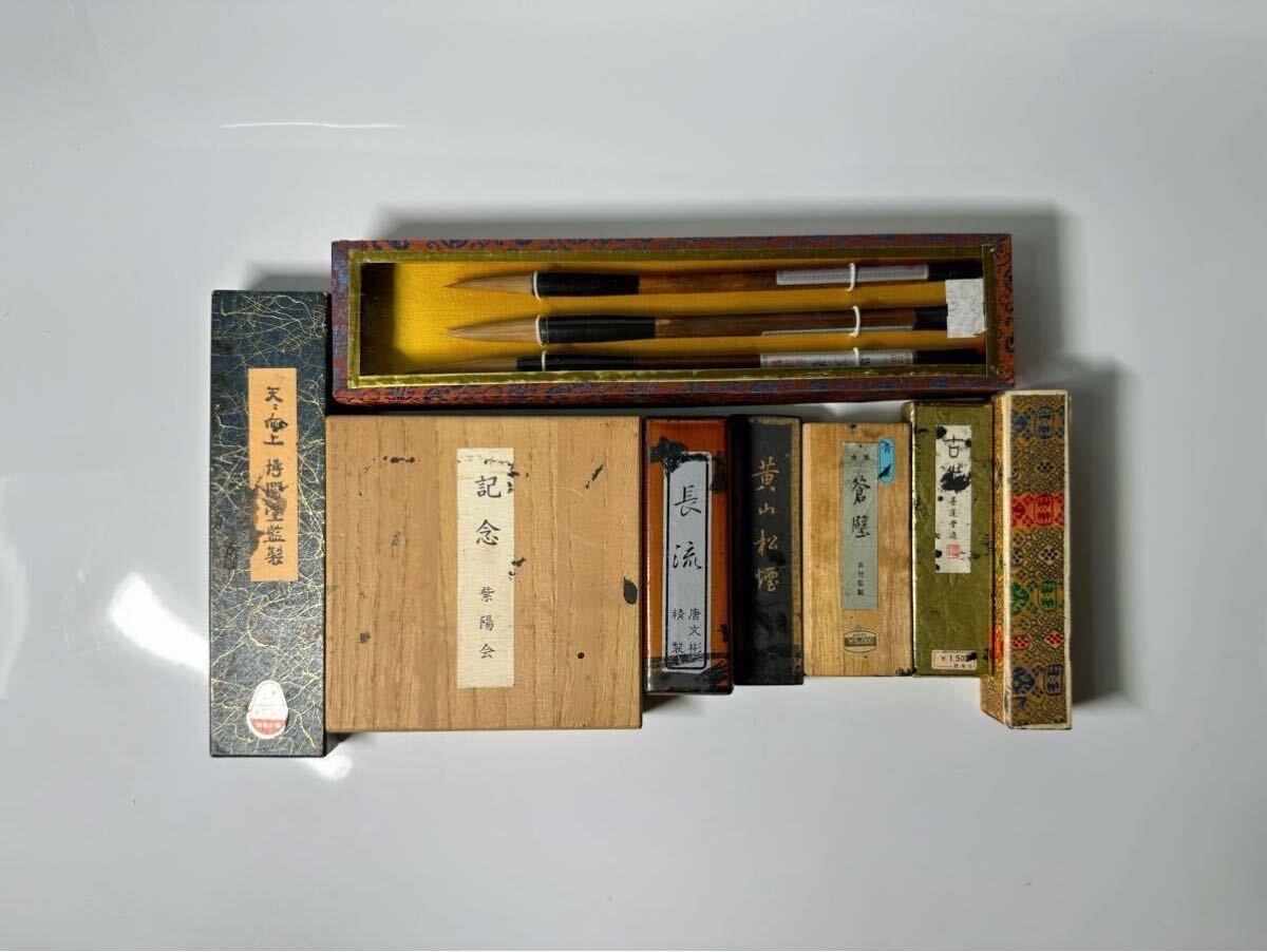 「亭」109書道 まとめ8点 毛筆 筆 中国墨 墨 文房具 中国美術 中国文房四賓拍卖