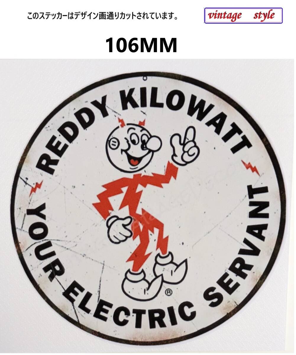 GW86-02 特価 ヴィンテージスタイル REDDY KILOWATT レディキロワット アメリカン 電気 警告 危険 注意 イナズマ 落雷 レトロ ガレージ拍卖