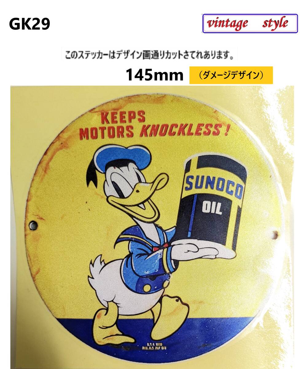 GK29-01 キラキラ ヴィンテージスタイル SUNOCO OIL スノコ オイルステッカー ガソリンステッカー ダメージ加工 レトロ ガレージ 拍卖