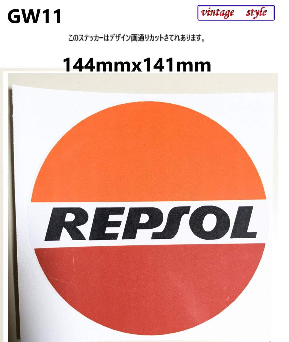 GW10-1 特価~15%OFF ヴィンテージスタイル REPSOL レプソル ホンダ レーシング ガソリンステッカー 石油 レトロ ガレージ デカール拍卖