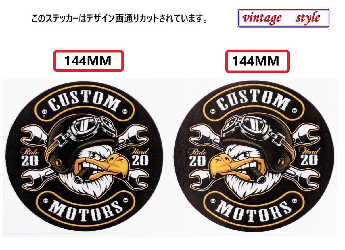 左右2枚出品 GW79-01W 特価 ヴィンテージスタイル アート 白頭鷲 葉巻 アメリカ USA バイクステッカー ヘルメット ゴーグル デカール 車拍卖