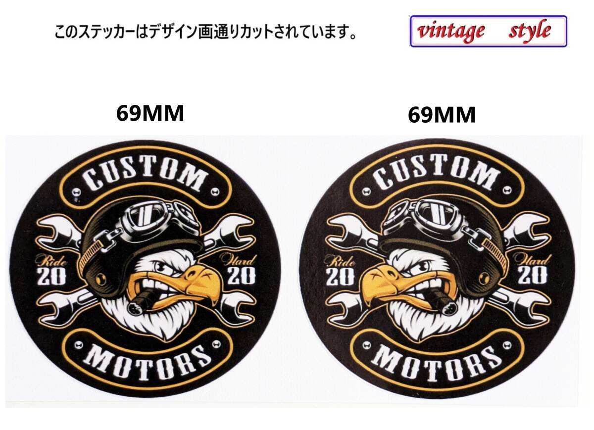 左右2枚出品 GW79-02W 特価 ヴィンテージスタイル アート 白頭鷲 葉巻 アメリカ USA バイクステッカー ヘルメット ゴーグル デカール 車拍卖
