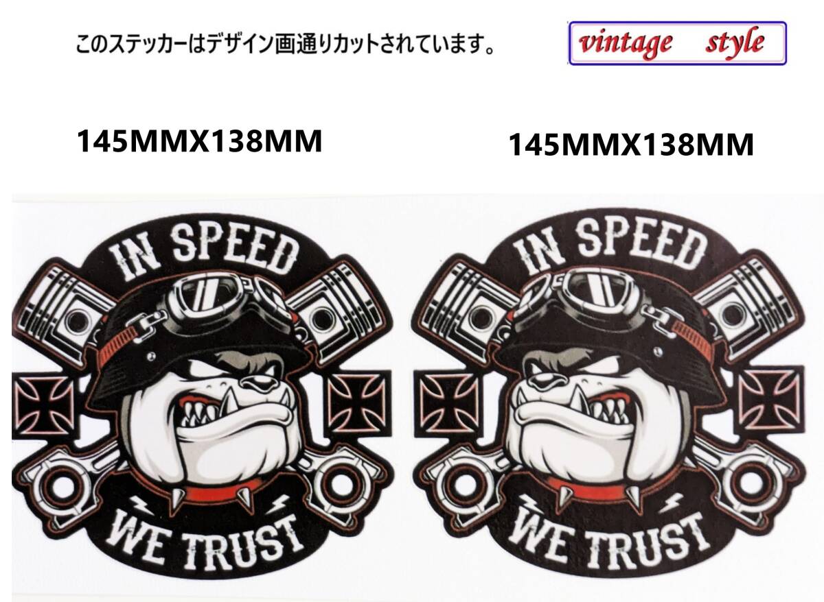 左右2枚出品 GW78-01W 特価 ヴィンテージスタイル ワイルド ブルドック アメリカ USA バイクステッカー ヘルメット ゴーグル デカール 拍卖