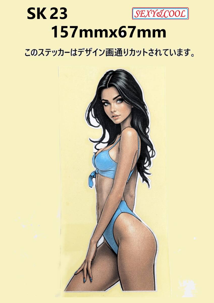 SK23-03 キラキラ キラキラ 美人 水着 黒髪 クール カッコいい セクシーガールステッカー セクシーステッカー レトロ ギター ボード拍卖