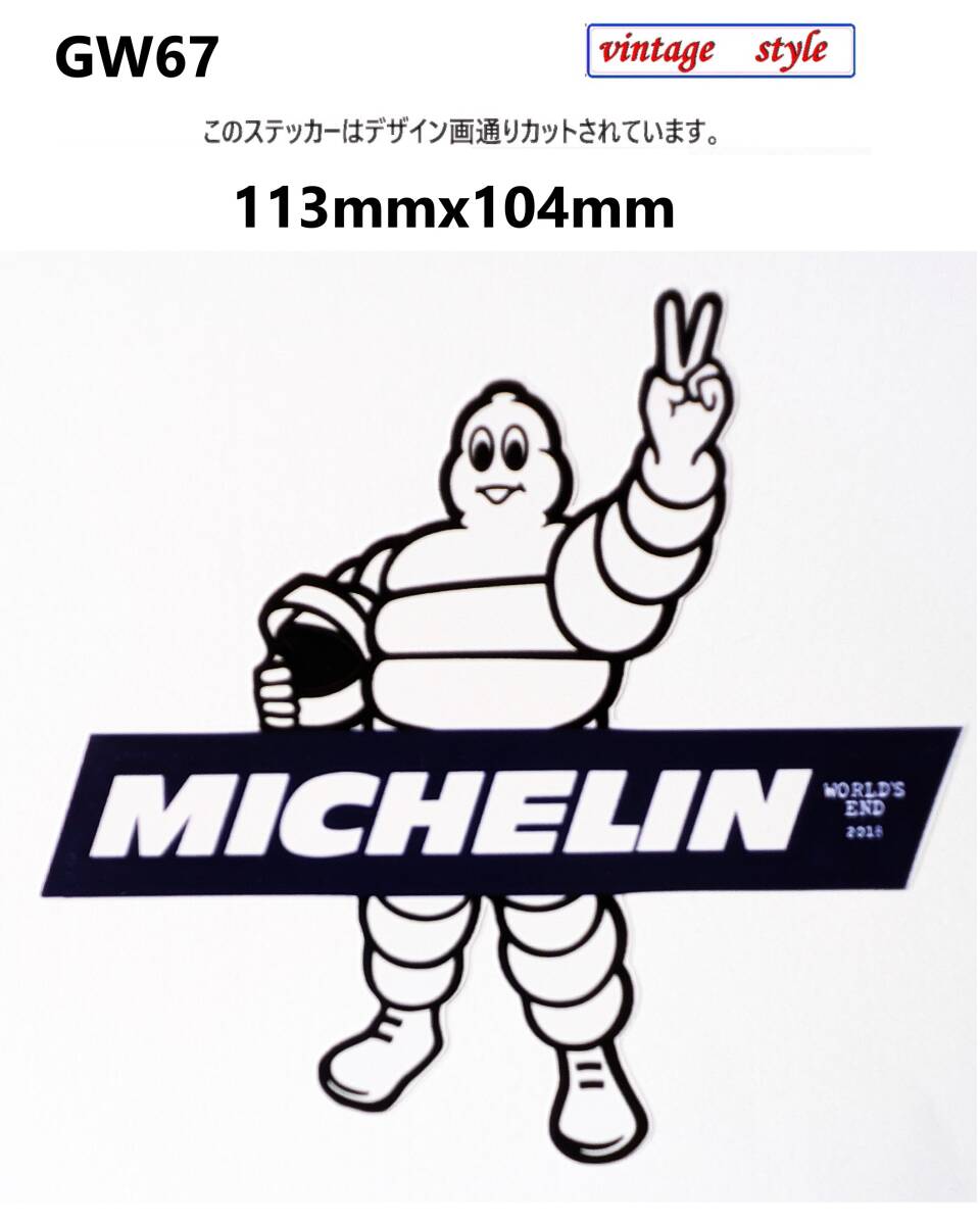 GW67-01 特価 ヴィンテージスタイル MICHELIN ミシュラン ビバンダム タイヤ ガソリンステッカー ダメージ加工 レトロ ガレージ デカール拍卖