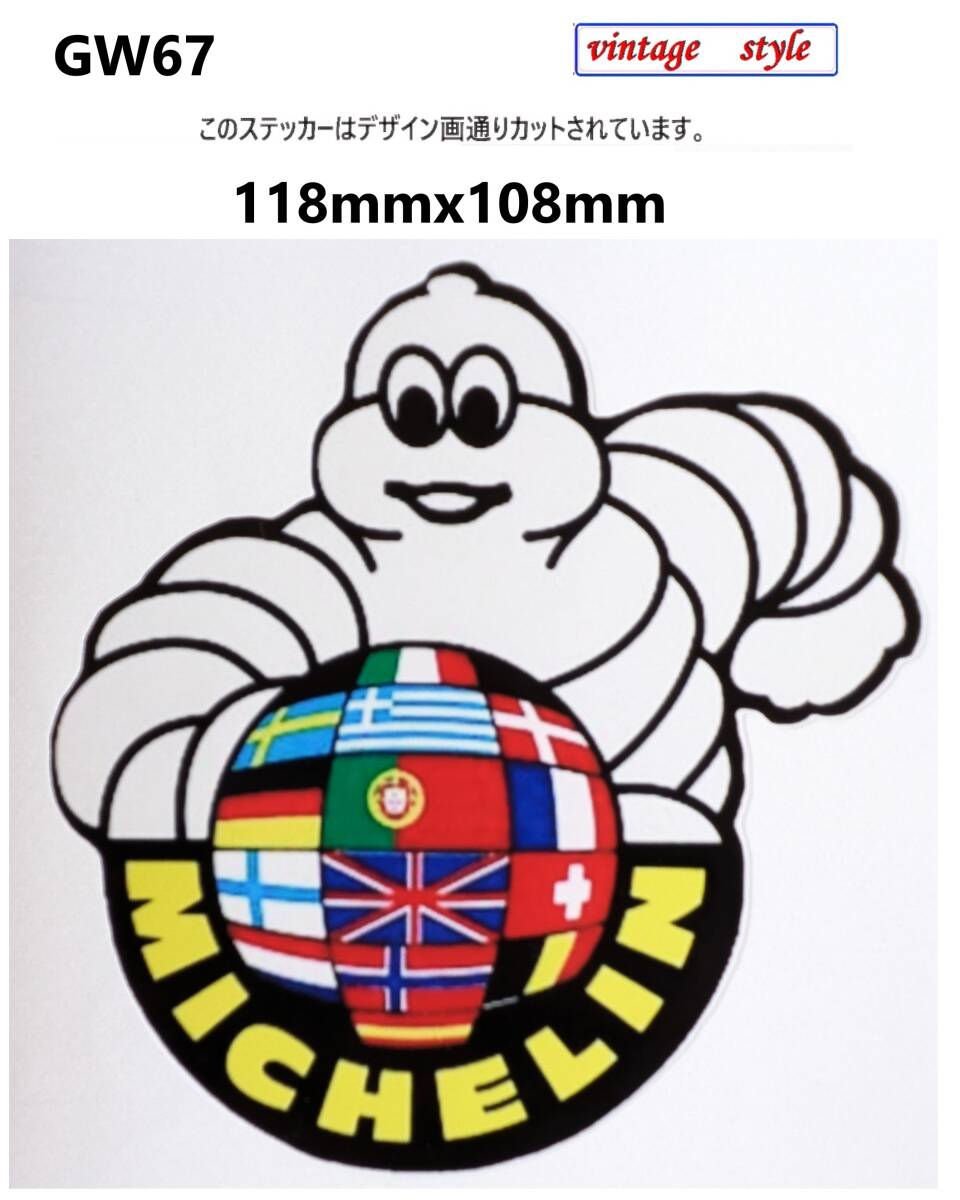 GW67-04 特価 ヴィンテージスタイル MICHELIN ミシュラン ビバンダム タイヤ ガソリンステッカー ダメージ加工 レトロ ガレージ デカール拍卖