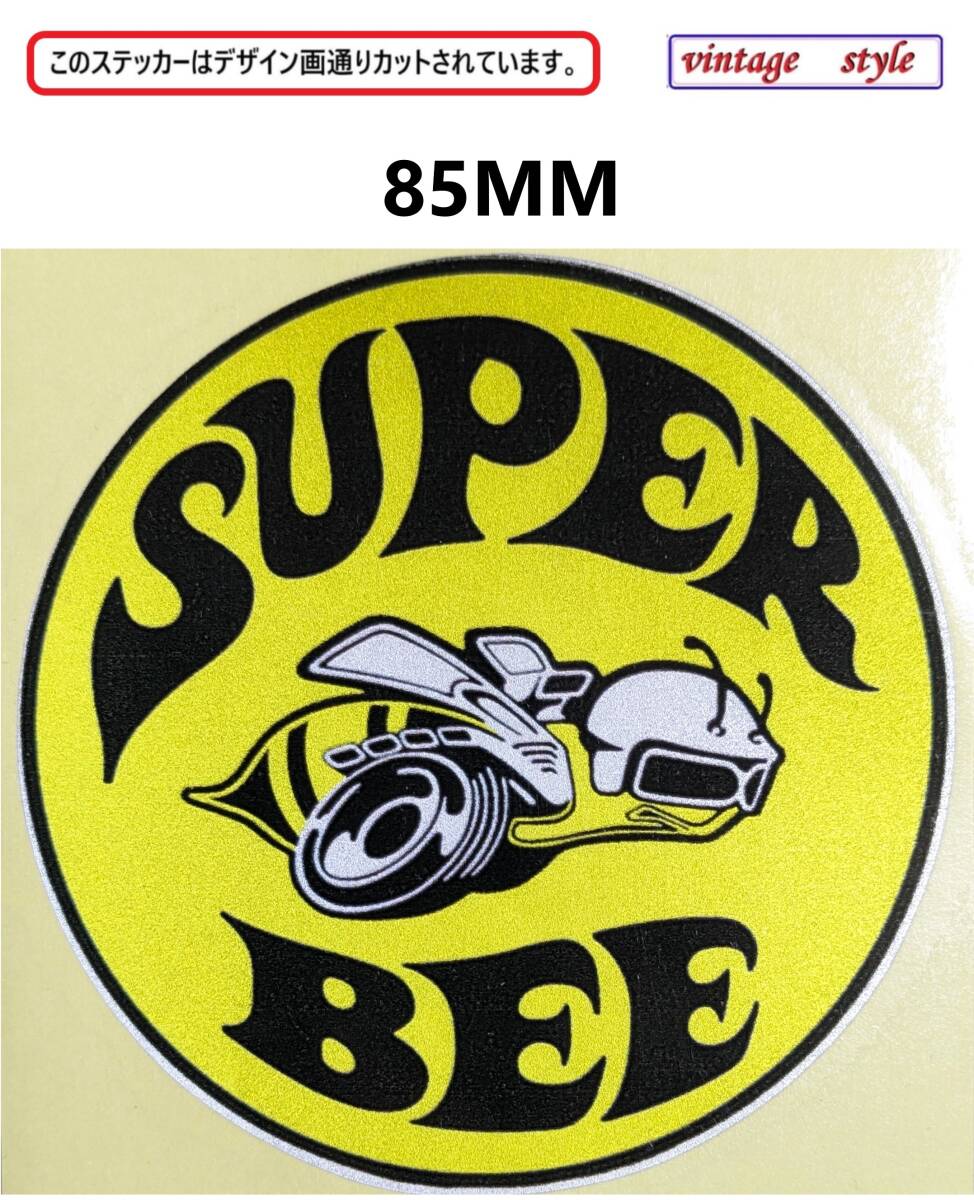 85㎜ GK43-03 特価 キラキラ ヴィンテージスタイル スーパー ビー ダッジ DODGE SUPER BEE ステッカー USA アメ車 レトロ ガレージ拍卖
