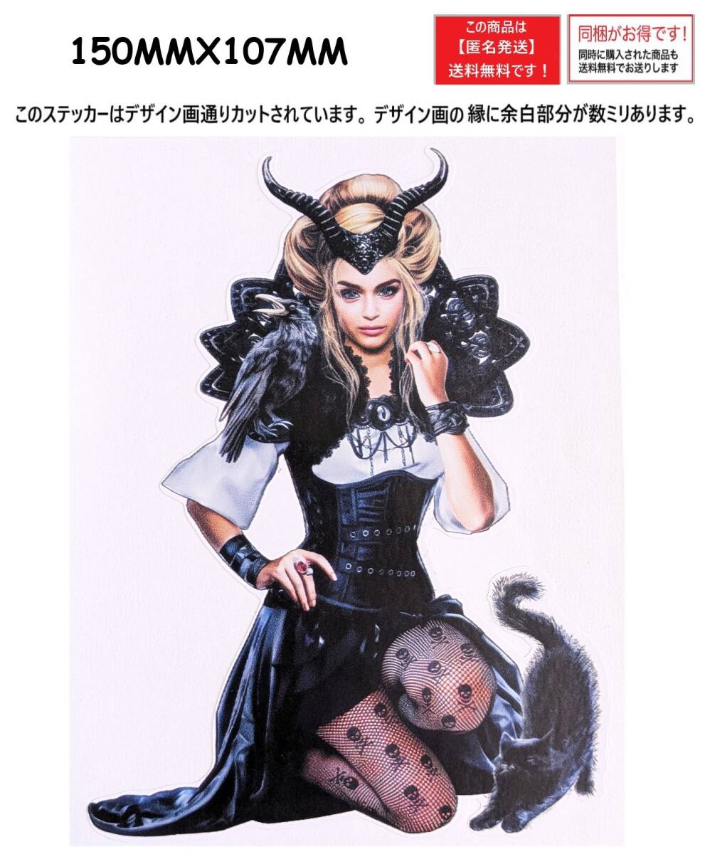majo-07 ドラキュラ 魔女 ほうき エナン とんがり帽子 ハロウィン 魔法使い 夜空 お守り セクシーステッカー レトロ ガレージ デカール拍卖