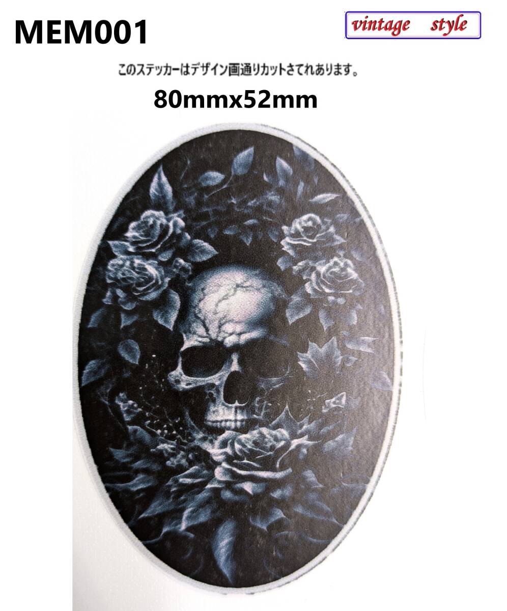 GW73-08 MEM001 特価 ヴィンテージスタイル スカル 薔薇 白黒 骸骨 ステッカー ヘルメット シブい クール バイク ボード スマホ 拍卖