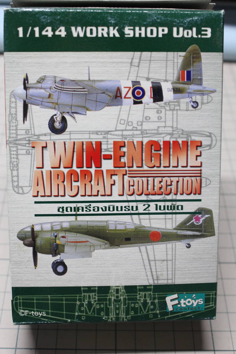 〇エフトイズ 塗装済み半完成組立キット1/144 ヘンシェルHs129 地上攻撃機 濃緑迷彩 拍卖