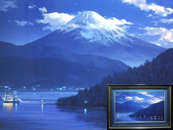 真作/島倉仁/大作/「グレースオブ富嶽」/約25号/額装品/直筆サイン入り/ 13/75 /シール付/風景画/富士/リアリズム/写実絵画/作家物/美術品拍卖