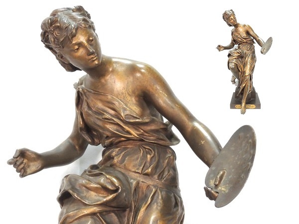 真作/Jean-Paul Aube/ジャン・ポール・オーブ/「Peinture(絵を描く女)」/大型 ブロンズ像/高:63cm/重:19.4kg/彫刻/置物/オブジェ/フランス拍卖