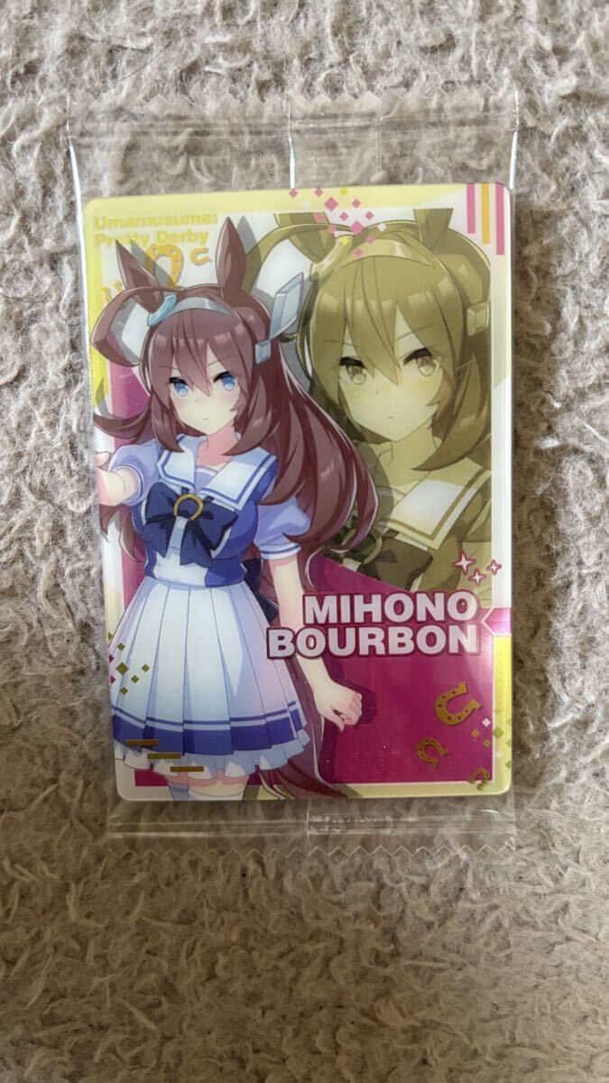 【未開封】ウマ娘 プリティーダービー ウエハース キャラクターカード ミホノブルボン 制服拍卖